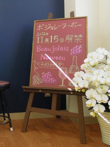 chalkboard_paint_ex6