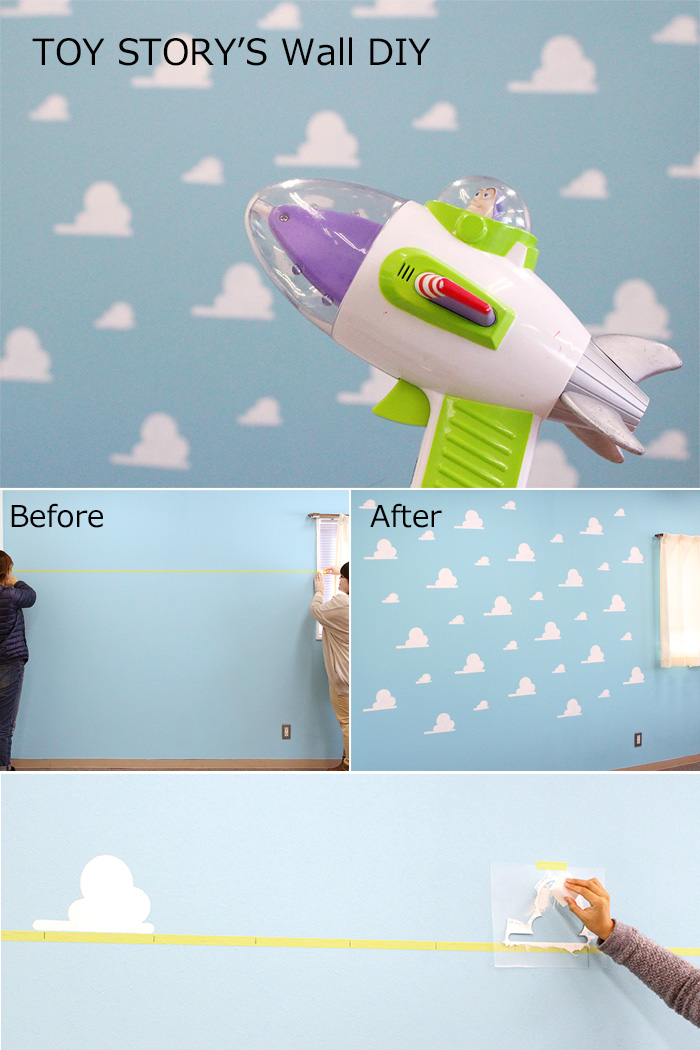 お部屋の壁をトイストーリー風にdiy 雲の壁紙の作り方
