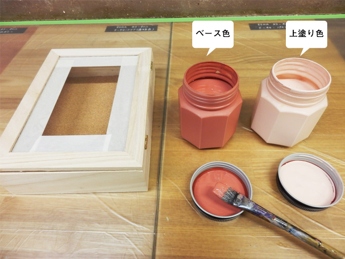 100円の小箱をひび割れ加工して可愛くリメイク♪