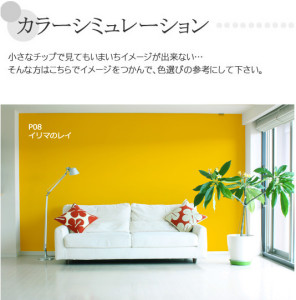 nursery_yellow_wall2