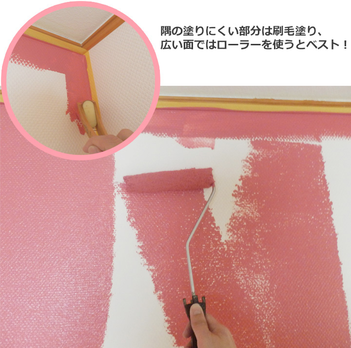 子どものお部屋をdiy 壁紙の上からペイントしてまさかのスタンプ