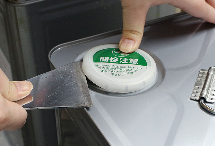 塗料缶の開け方 角缶 一斗缶 丸缶などどうやって開けるの