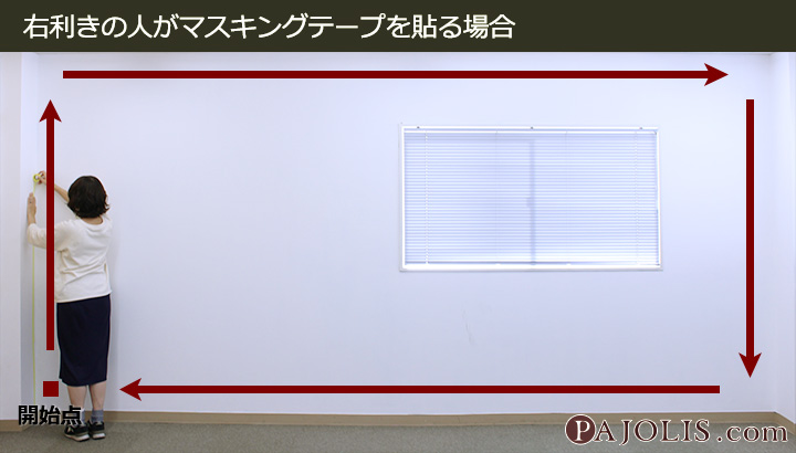 masking-use03