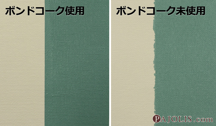 裏ワザdiy 壁を塗るときはコーキング剤を使うとキレイにペイント出来る