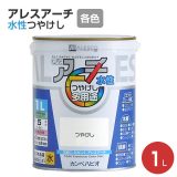 アレスアーチ  各色 1L