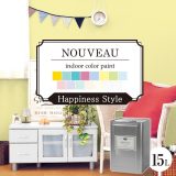EF NOUVEAU（ヌーボー） ハピネス 15L