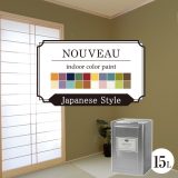 EF NOUVEAU（ヌーボー） ジャパニーズ 15L