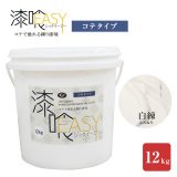 EF漆喰EASY コテタイプ　白練　12kg