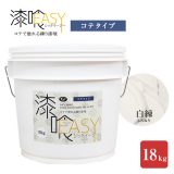 EF漆喰EASY コテタイプ　白練 18kg