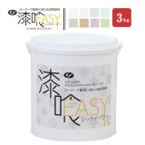 EF漆喰EASY 3kg