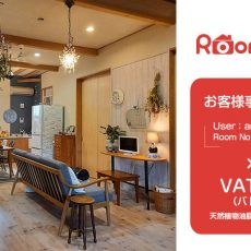 【RoomClip】木の温もりが心地よい！木目を生かす人気の木部塗料『バトン FX』を塗装した素敵なお部屋をご紹介