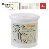 EF漆喰EASY 3kg