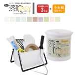 EF漆喰EASY 3kg + 小面積塗装セット