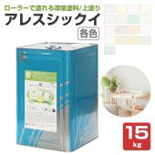 アレスシックイ 15kg