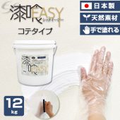 EF漆喰EASY コテタイプ12kg