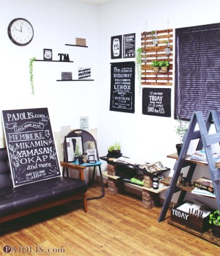 男前ルーム完成00